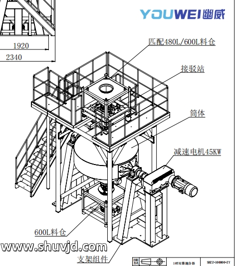 混合機自動上料機結構圖