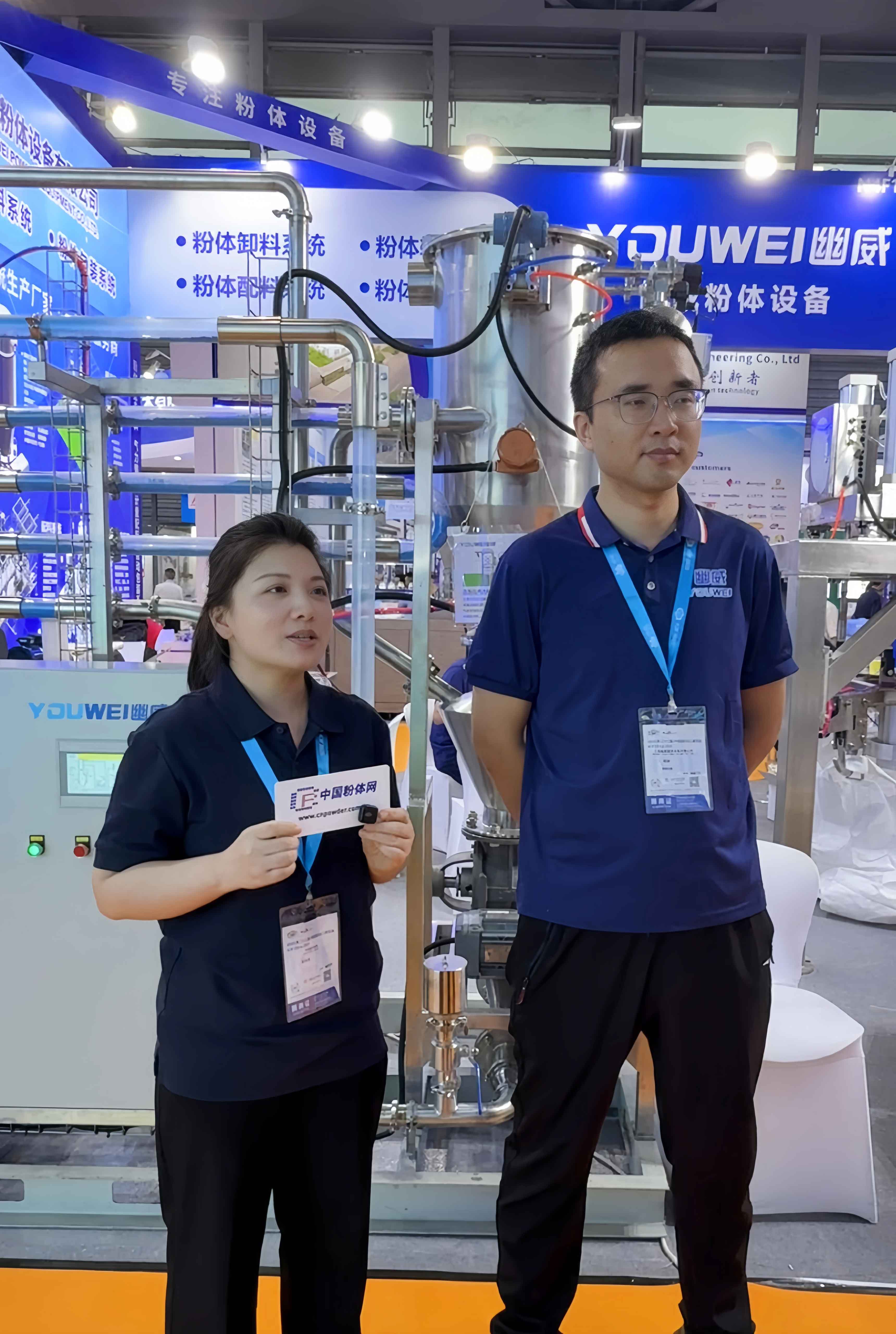 上海幽威粉體設備：以技術領航，向未來邁進